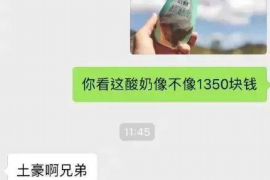 扬州讨债公司如何把握上门催款的时机