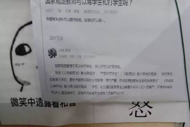 扬州讨债公司